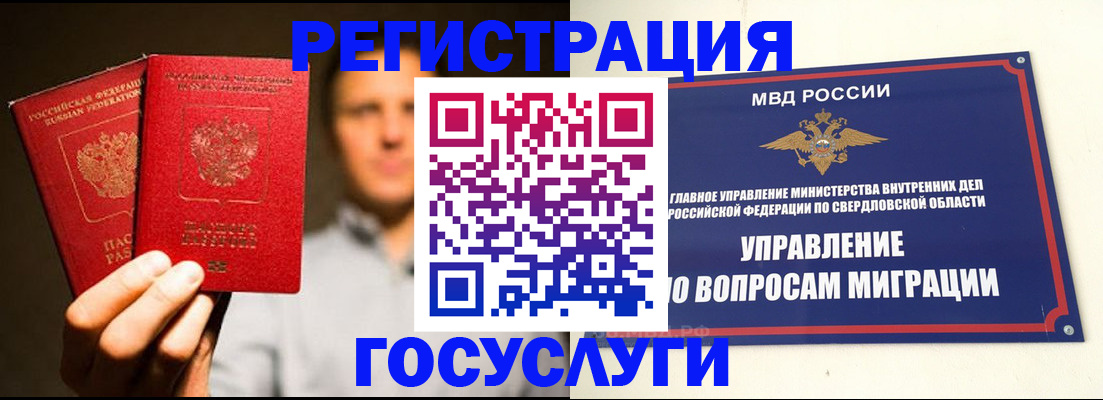 найти адрес прописки в Симферополе